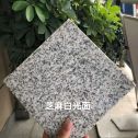 淮南芝麻白石材用途及优势介绍