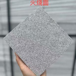 淮南 芝麻灰火烧面