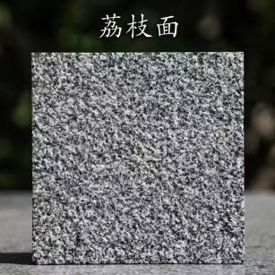 淮南 芝麻黑荔枝面