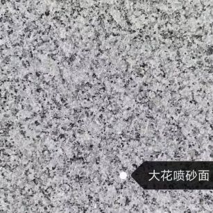 淮南 芙蓉白（芝麻白大花）荔枝面