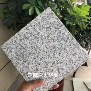 淮南芝麻白火烧面地铺