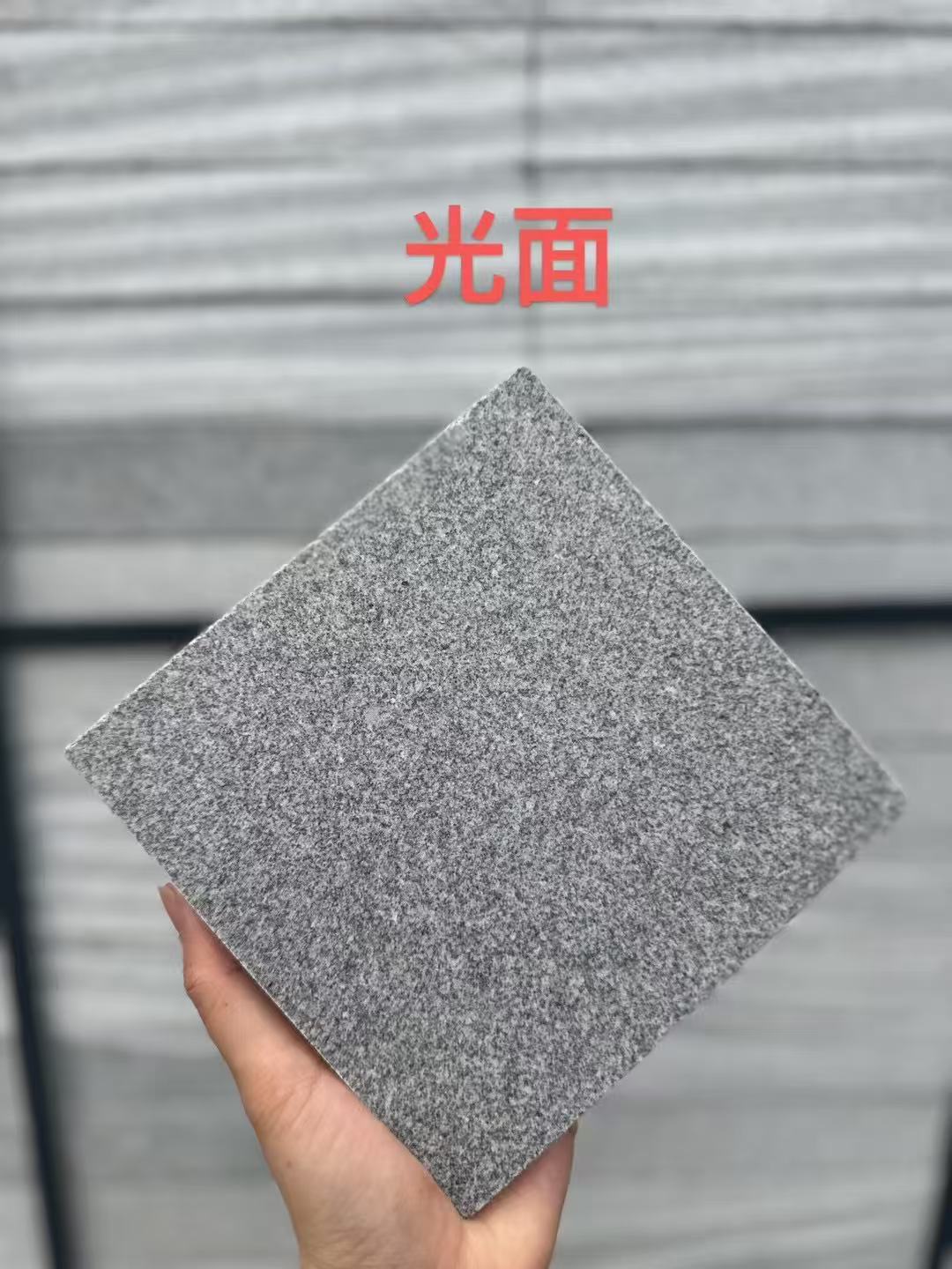 淮南 芝麻灰光面