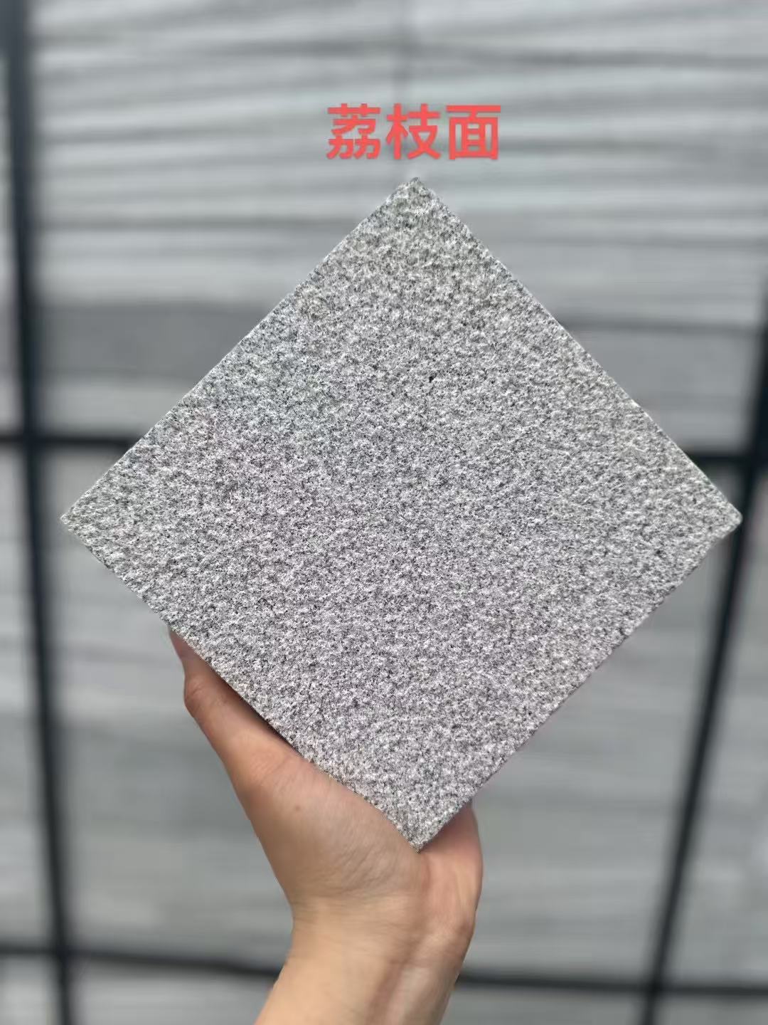淮南 芝麻灰荔枝面