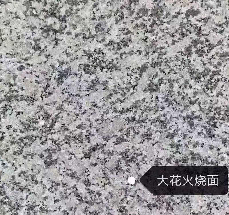 淮南 芙蓉白（芝麻白大花）火烧面