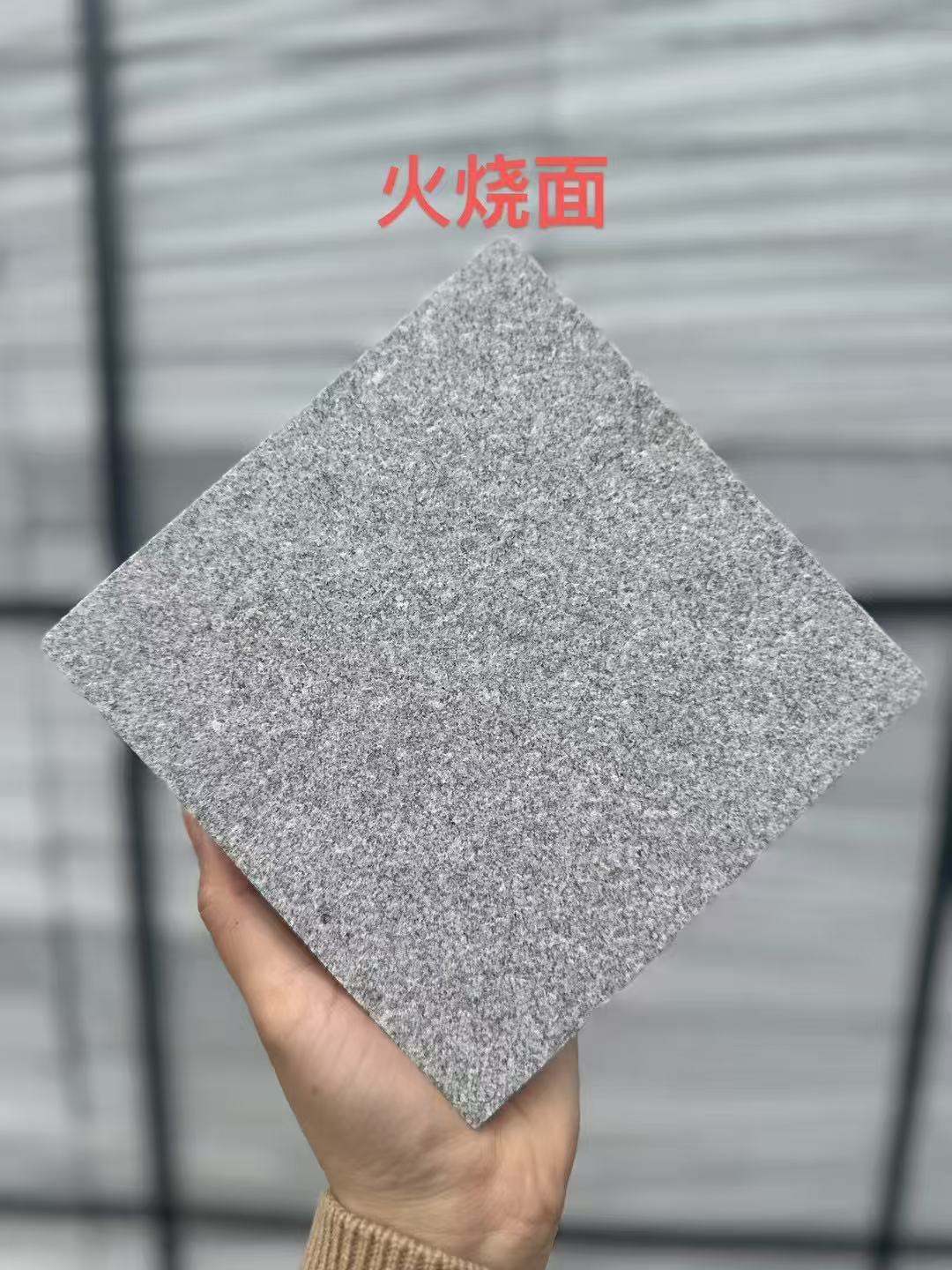 淮南 芝麻灰火烧面