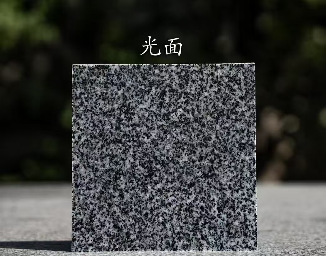 淮南 芝麻黑光面